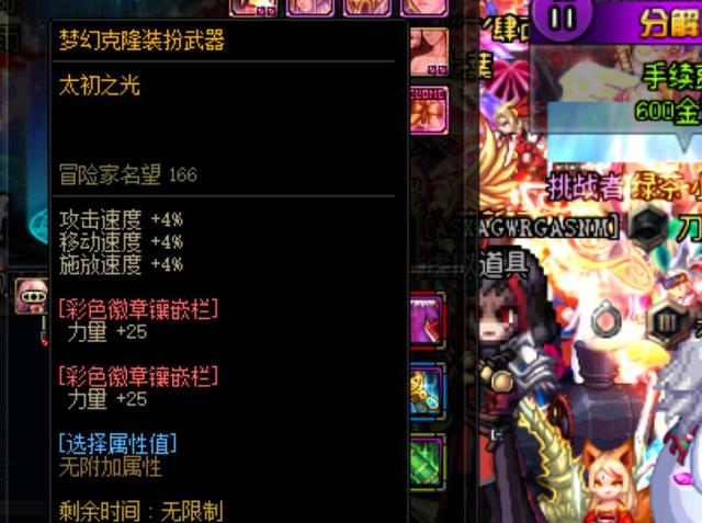 击总冠军 击总冠军