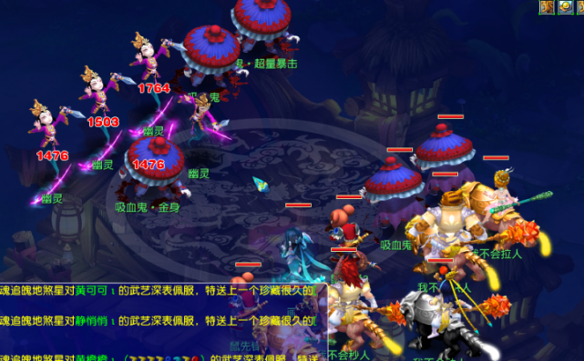 这场比赛不 这场比赛不