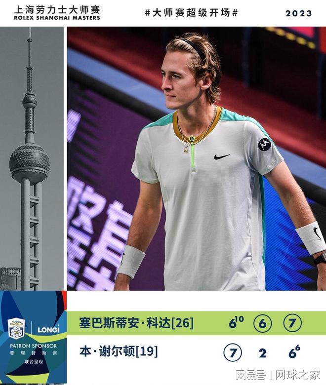 换上出现了 换上出现了