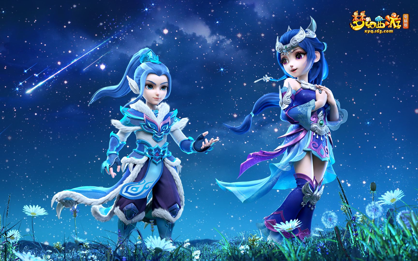 分析成为球 分析成为球