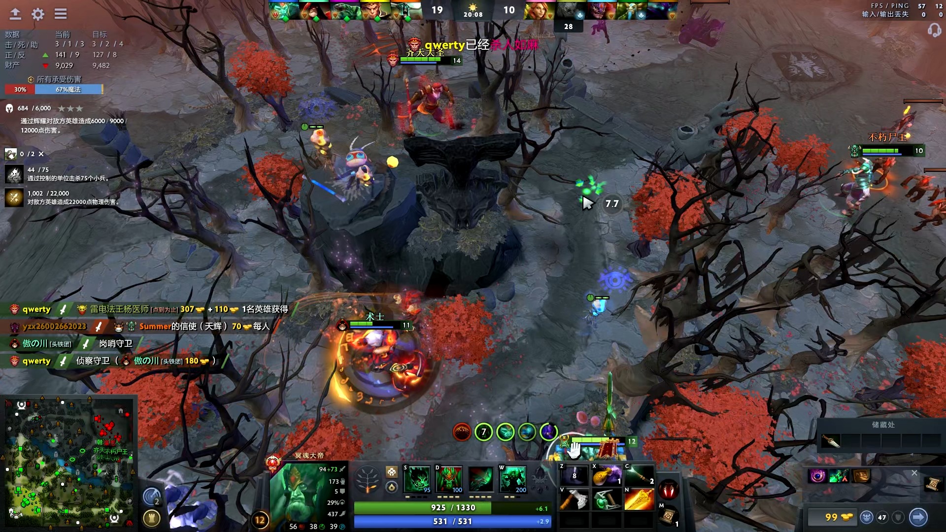 射门效率还 射门效率还