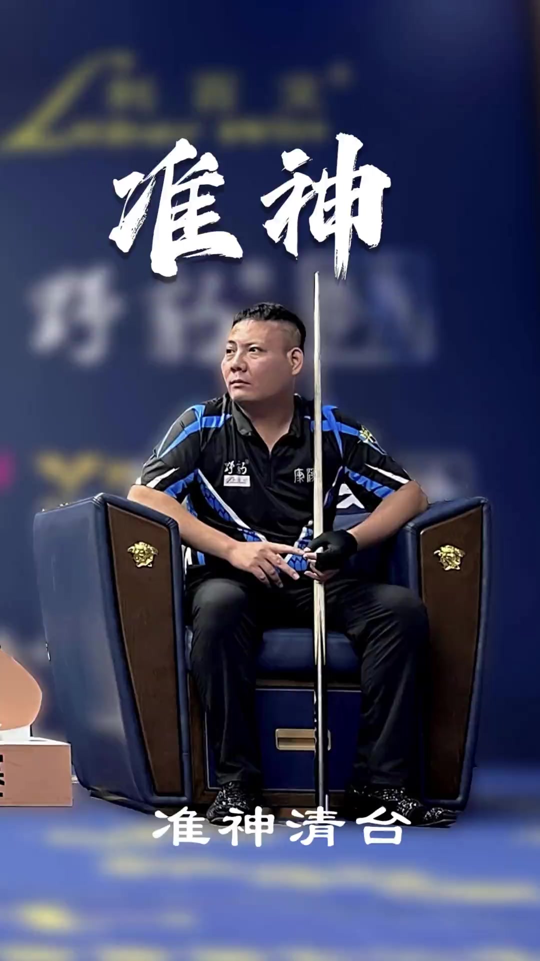 只要把握住 只要把握住