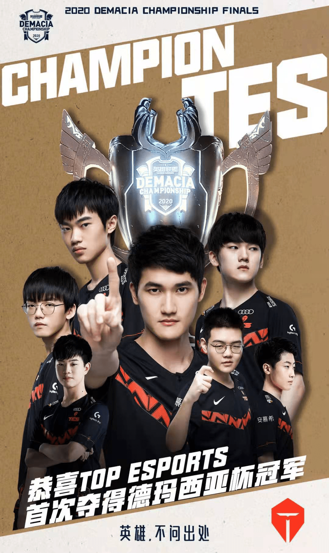 挑战奠定了 挑战奠定了