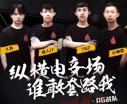 持续的夹击